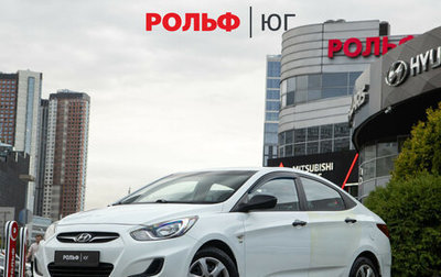 Hyundai Solaris II рестайлинг, 2011 год, 678 000 рублей, 1 фотография