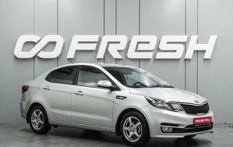 KIA Rio III рестайлинг, 2015 год, 799 000 рублей, 1 фотография
