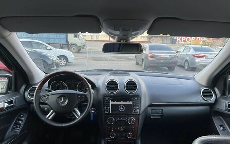 Mercedes-Benz GL-Класс, 2007 год, 1 249 000 рублей, 21 фотография