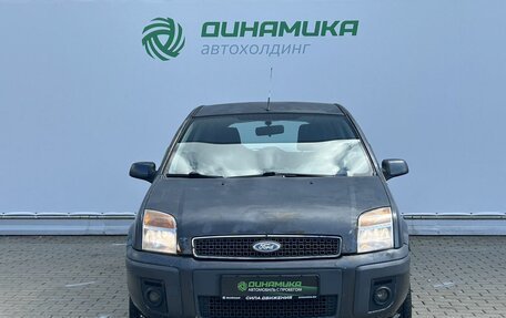 Ford Fusion I, 2008 год, 330 000 рублей, 2 фотография