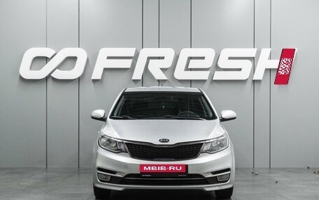 KIA Rio III рестайлинг, 2015 год, 799 000 рублей, 3 фотография