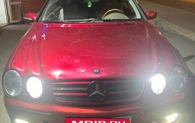 Mercedes-Benz CL-Класс, 2001 год, 700 000 рублей, 1 фотография