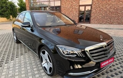 Mercedes-Benz S-Класс, 2020 год, 6 900 000 рублей, 1 фотография