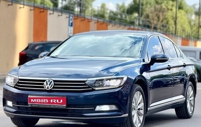 Volkswagen Passat B8 рестайлинг, 2015 год, 1 625 000 рублей, 1 фотография