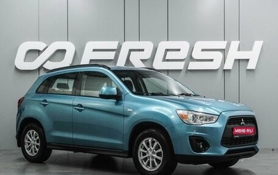Mitsubishi ASX I рестайлинг, 2013 год, 1 189 000 рублей, 1 фотография