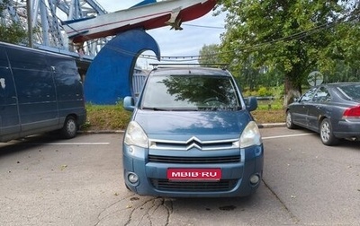Citroen Berlingo II рестайлинг, 2010 год, 370 000 рублей, 1 фотография