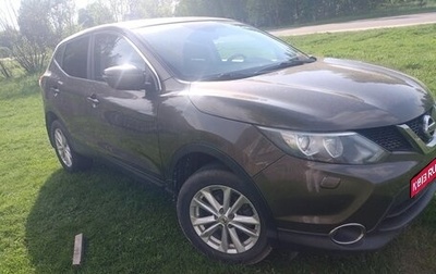 Nissan Qashqai, 2015 год, 1 300 000 рублей, 1 фотография