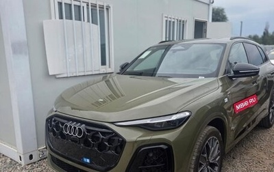 Audi Q5, 2026 год, 5 635 000 рублей, 1 фотография