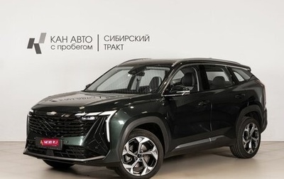 Geely Atlas, 2024 год, 3 137 600 рублей, 1 фотография
