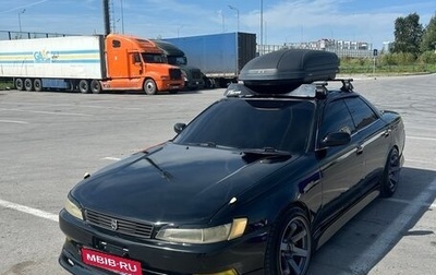 Toyota Mark II VIII (X100), 1993 год, 500 000 рублей, 1 фотография