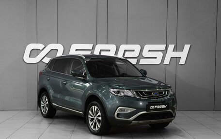 Geely Atlas I, 2019 год, 1 658 000 рублей, 1 фотография