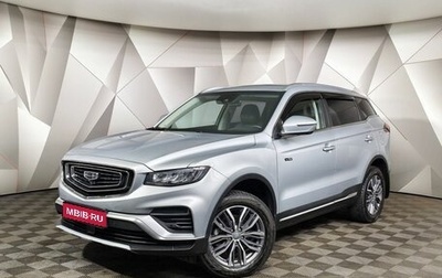 Geely Atlas, 2024 год, 1 973 000 рублей, 1 фотография