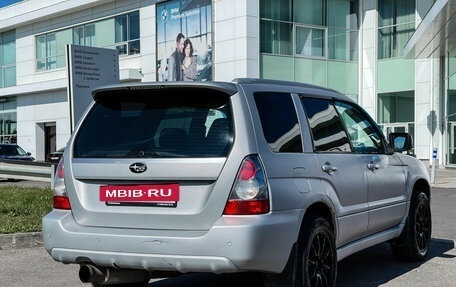 Subaru Forester, 2007 год, 1 500 000 рублей, 5 фотография
