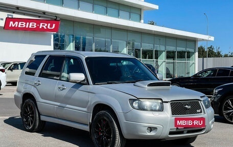 Subaru Forester, 2007 год, 1 500 000 рублей, 3 фотография