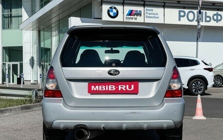 Subaru Forester, 2007 год, 1 500 000 рублей, 6 фотография