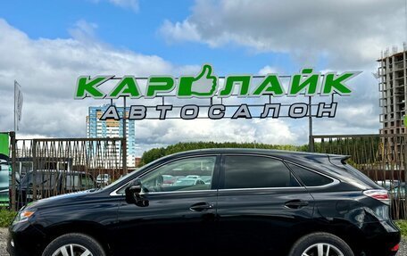 Lexus RX III, 2012 год, 1 699 000 рублей, 3 фотография