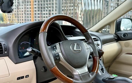 Lexus RX III, 2012 год, 1 699 000 рублей, 15 фотография