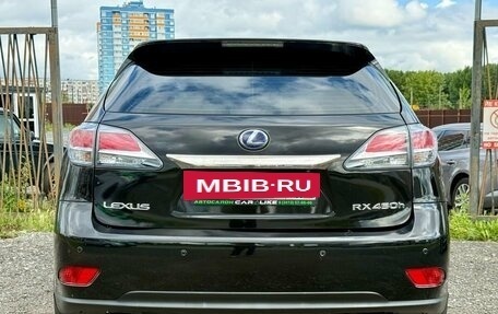 Lexus RX III, 2012 год, 1 699 000 рублей, 6 фотография
