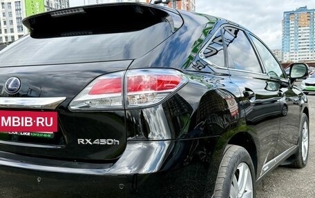 Lexus RX III, 2012 год, 1 699 000 рублей, 9 фотография