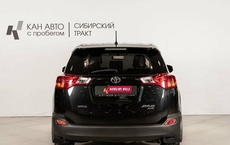 Toyota RAV4, 2014 год, 1 676 900 рублей, 4 фотография
