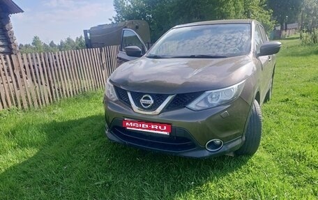 Nissan Qashqai, 2015 год, 1 300 000 рублей, 3 фотография