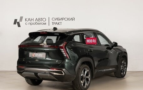 Geely Atlas, 2024 год, 3 137 600 рублей, 3 фотография