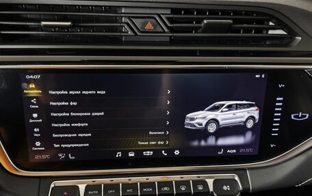 Geely Atlas, 2024 год, 1 973 000 рублей, 22 фотография