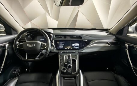 Geely Atlas, 2024 год, 1 973 000 рублей, 14 фотография