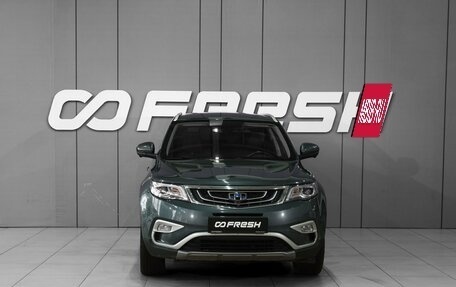 Geely Atlas I, 2019 год, 1 658 000 рублей, 3 фотография