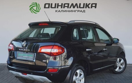 Renault Koleos I рестайлинг 2, 2014 год, 1 059 000 рублей, 5 фотография