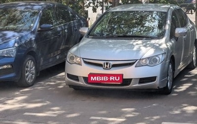 Honda Civic VIII, 2007 год, 550 000 рублей, 1 фотография
