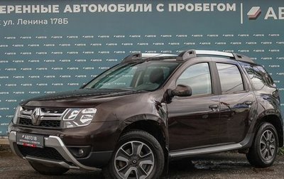 Renault Duster I рестайлинг, 2019 год, 1 459 000 рублей, 1 фотография