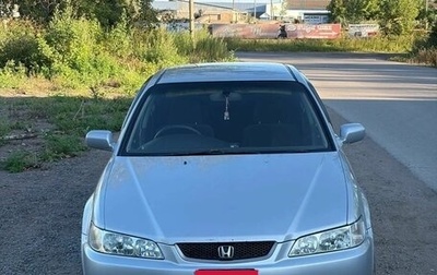 Honda Accord VII рестайлинг, 2001 год, 550 000 рублей, 1 фотография