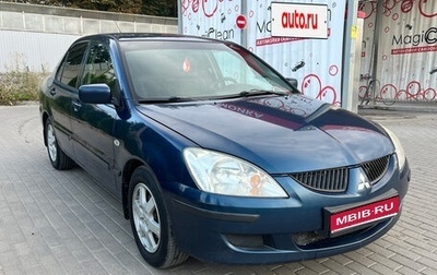 Mitsubishi Lancer IX, 2005 год, 285 000 рублей, 1 фотография