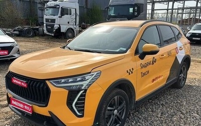Haval Jolion, 2024 год, 1 485 000 рублей, 1 фотография