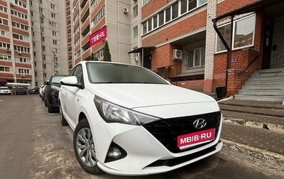 Hyundai Solaris II рестайлинг, 2022 год, 2 200 000 рублей, 1 фотография