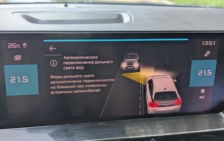Citroen C4, 2022 год, 1 690 000 рублей, 25 фотография
