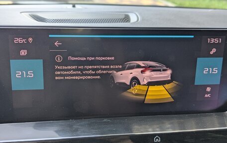 Citroen C4, 2022 год, 1 690 000 рублей, 27 фотография