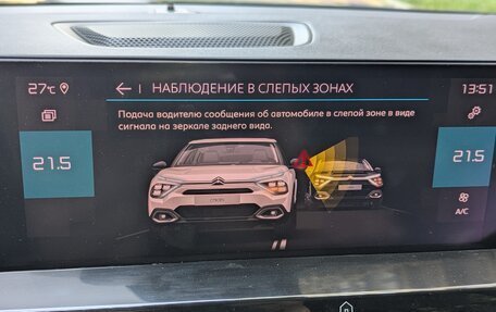 Citroen C4, 2022 год, 1 690 000 рублей, 28 фотография