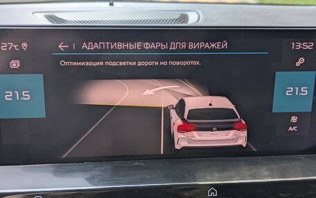 Citroen C4, 2022 год, 1 690 000 рублей, 31 фотография