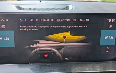 Citroen C4, 2022 год, 1 690 000 рублей, 29 фотография