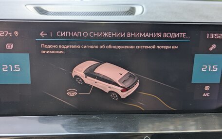Citroen C4, 2022 год, 1 690 000 рублей, 30 фотография