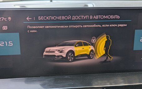 Citroen C4, 2022 год, 1 690 000 рублей, 32 фотография