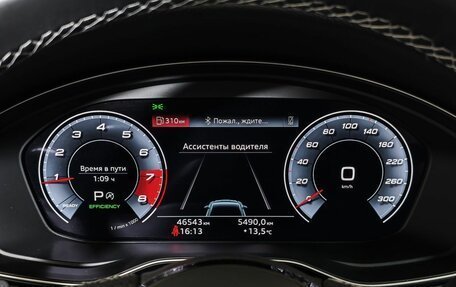 Audi A5, 2021 год, 4 400 000 рублей, 18 фотография