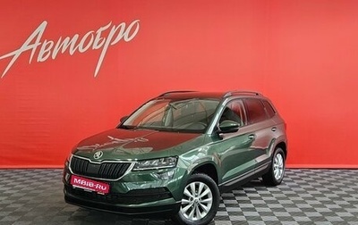 Skoda Karoq I, 2020 год, 1 855 000 рублей, 1 фотография