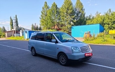 Mitsubishi Dion I рестайлинг, 2001 год, 299 000 рублей, 1 фотография