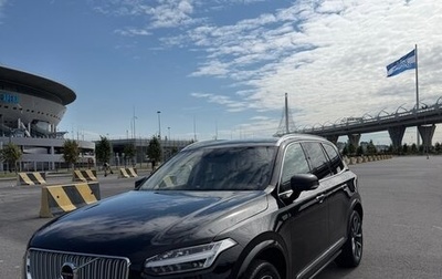 Volvo XC90 II рестайлинг, 2016 год, 3 400 000 рублей, 1 фотография