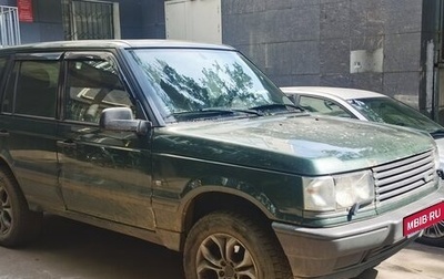 Land Rover Range Rover III, 1996 год, 450 000 рублей, 1 фотография