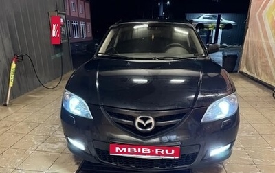 Mazda 3, 2008 год, 549 000 рублей, 1 фотография
