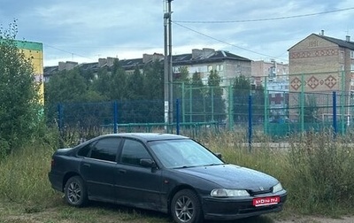 Honda Accord VII рестайлинг, 1993 год, 130 000 рублей, 1 фотография